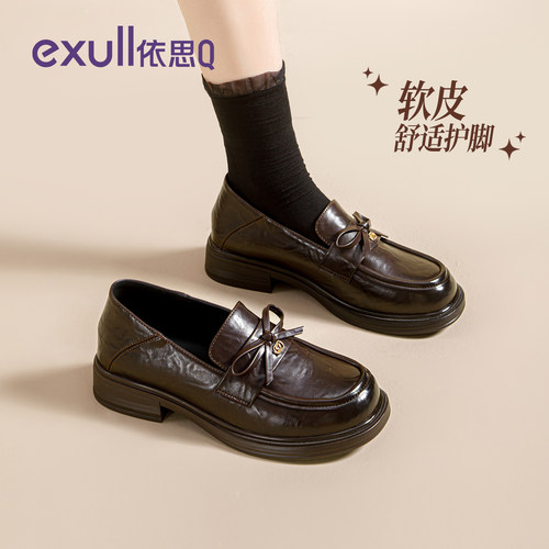 依思q女内增高蝴蝶结乐福鞋