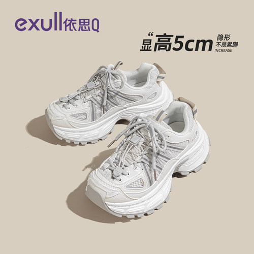 依思q厚底增高老爹鞋女休闲运动