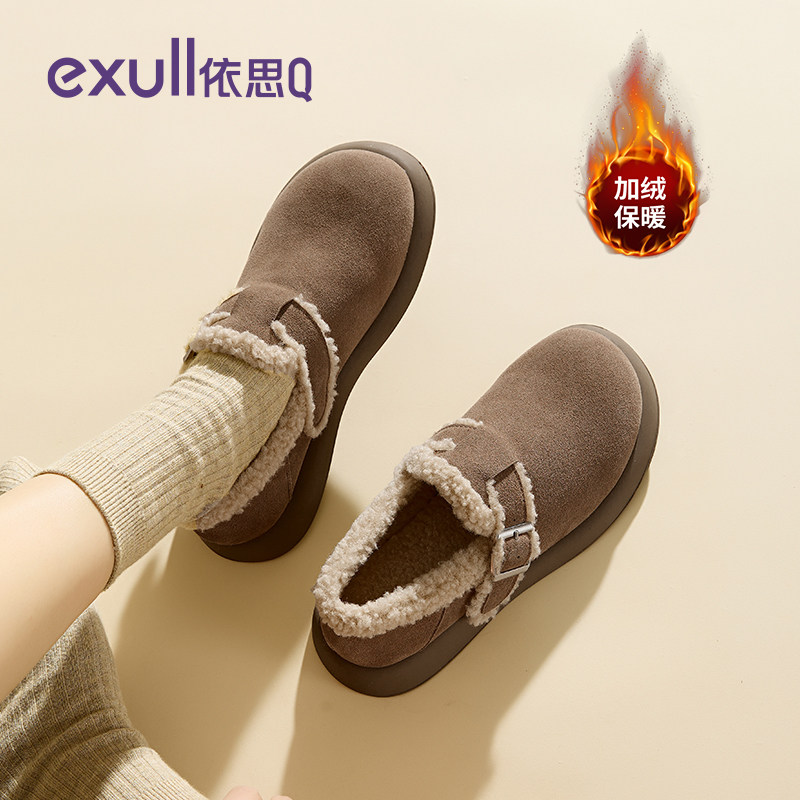 依思Q真皮勃肯鞋女2025秋冬季新款加绒加厚保暖棉鞋全包博肯鞋子,女鞋,勃肯鞋/软木鞋,淘宝优惠券,粉丝福利购,淘宝优惠卷