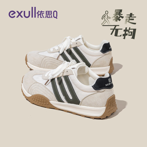 小众撞色轻便软底板鞋