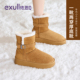 依思q厚底雪地靴女冬季 加绒加厚面包靴保暖皮毛一体中筒两穿棉鞋