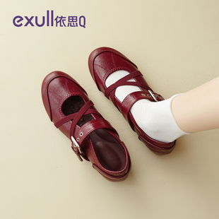 依思q红色玛丽珍运动鞋2026新款春季百搭新年芭蕾内增高小皮鞋女
