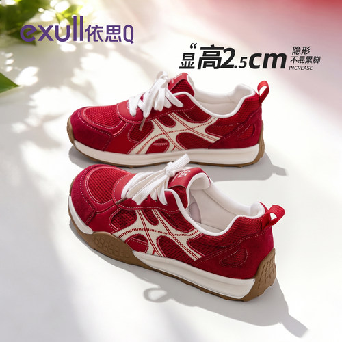 依思q红色运动鞋女款2026新款夏