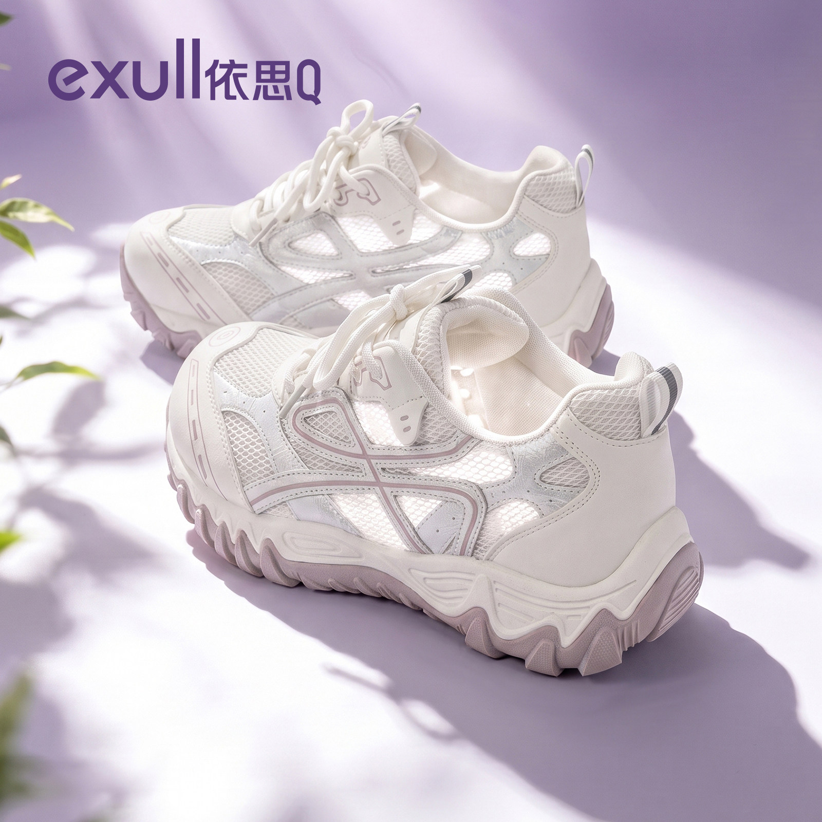 依思q女夏季薄款透气增高老爹鞋图片