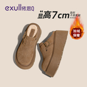 厚底增高矮子乐加绒毛毛勃肯鞋 依思q包头半拖鞋 女外穿一脚蹬冬季