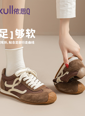 依思q女鞋秋季新款2026爆款咖色复古棕色德训鞋女百搭运动休闲鞋