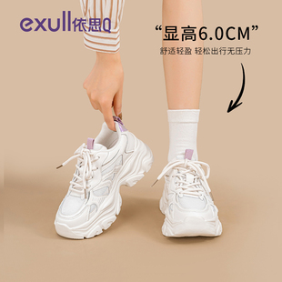 子女百搭休闲运动鞋 依思q老爹鞋 白色增高厚底鞋 新款 女2026春季