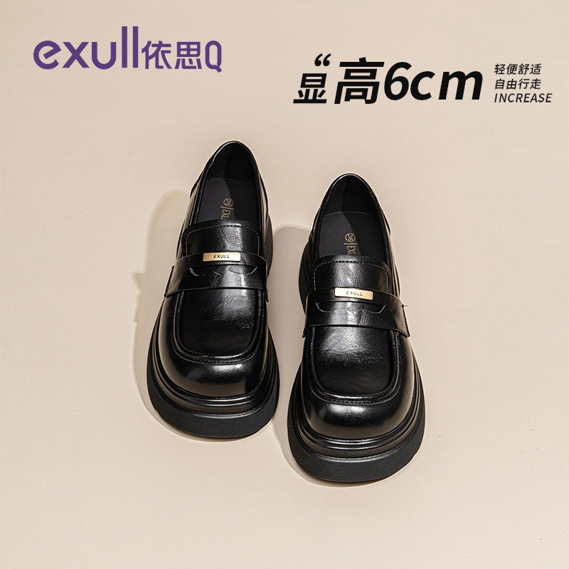 依思q小皮鞋女2026新款巨软底不累脚老钱风一脚蹬复古厚底乐福鞋,女鞋,深口单鞋,淘宝优惠券,粉丝福利购,淘宝优惠卷