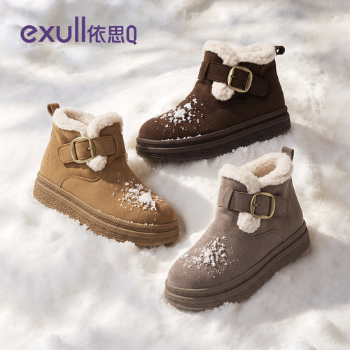 依思q加厚东北雪地靴女防水防滑