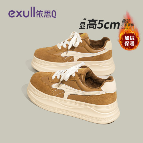 依思q复古德训鞋女厚底百搭