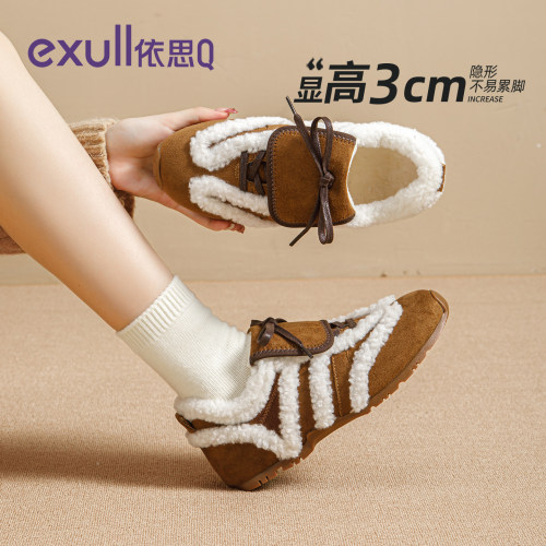依思q加绒防滑德训鞋女秋冬