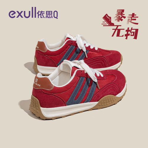 复古撞色德训鞋女春秋透气网面