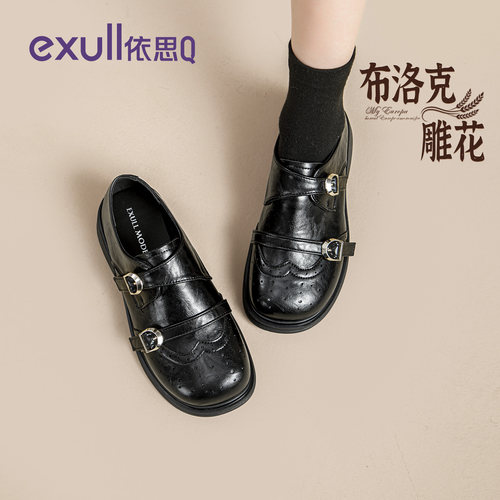 依思q厚底不累脚一脚蹬乐福鞋