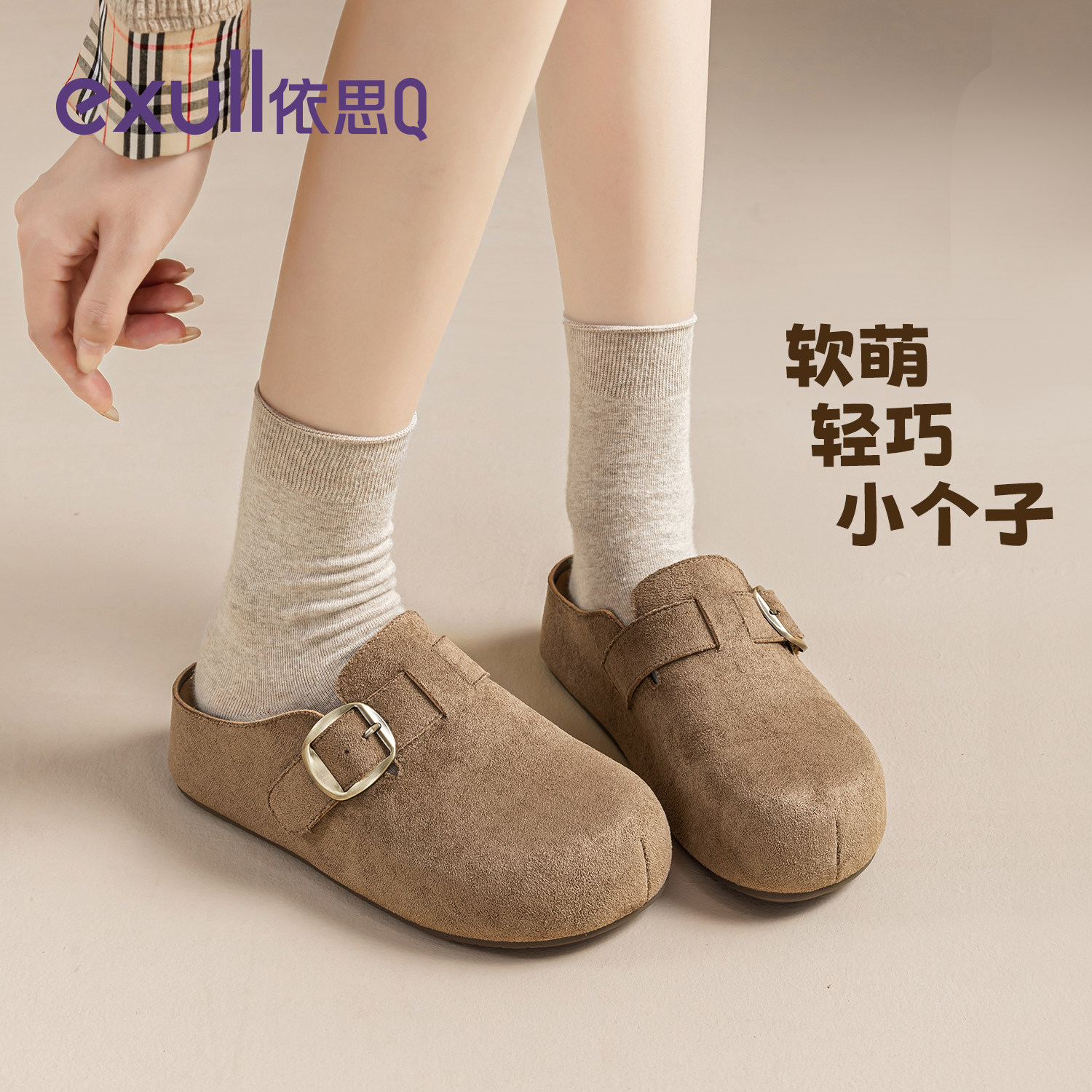 依思q厚底勃肯鞋外出超好穿图片