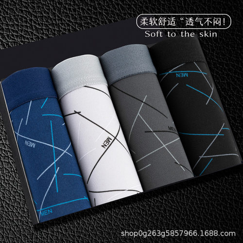 【新品】男士内裤男平角裤青年中腰四角裤男生大码裤衩短裤头