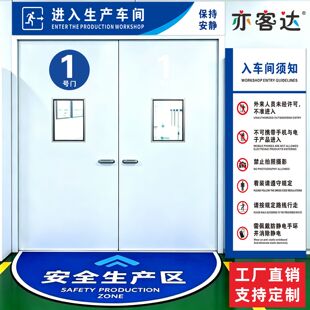 工厂车间目视化5S管理标示贴安全生产区标识地贴车间仓库分区数字贴温馨提示防水防晒安全通道标识警示贴定制