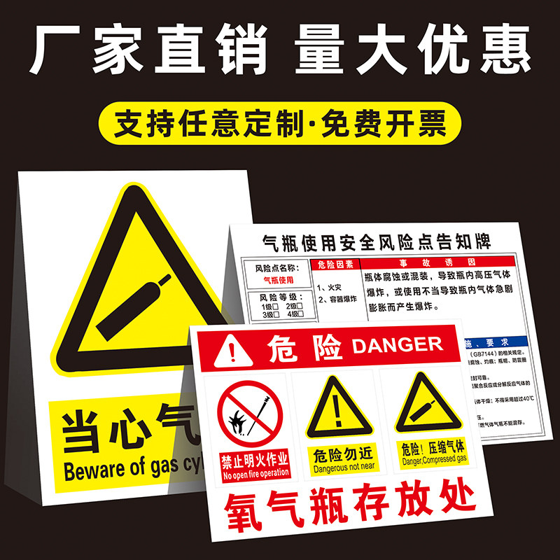气瓶存放处安全标识牌空瓶区满瓶区氢气氧气氩气乙炔氮气二氧化碳警示牌废机油柴油汽油酒精油漆仓库标识牌