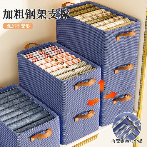 衣柜收纳箱分层神器整理筐储物盒