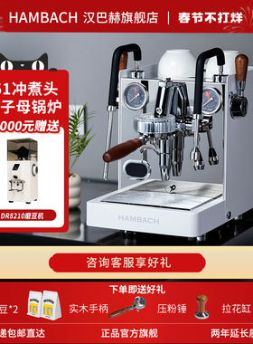 HAMBACH汉巴赫指挥官DR7123半自动咖啡机意式专业家用商用E61经典
