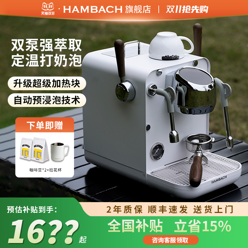 百灵鸟半自动咖啡机定温打奶泡