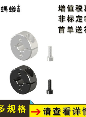 FAP01/02固定环FAU50FAQ51/06/B22/52-D20/D16/D12/D30/D25/8/71