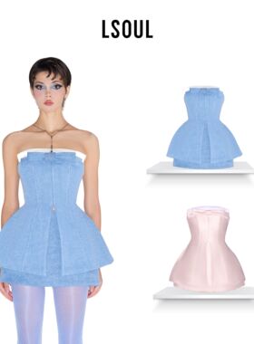 【尹子璐同款】LSOUL天蓝色抹胸蛋糕连衣裙裤女束腰型两件蝴蝶结