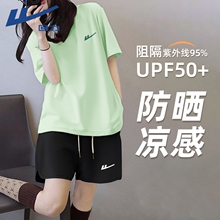 回力速干运动套装女2025新款夏季冰丝短袖小个子薄荷巧克力穿搭L