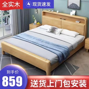 北欧实木床1.8软靠带夜灯双人床1.5m1G.35现代简约小户型1.2储物