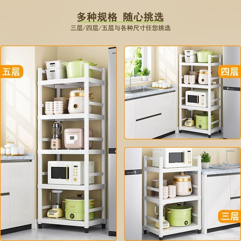 加厚碳钢烤漆白色置物架落地多层放锅微波炉烤箱收纳W储物整理架,厨房/烹饪用具,微波炉置物架,淘宝优惠券,粉丝福利购,淘宝优惠卷
