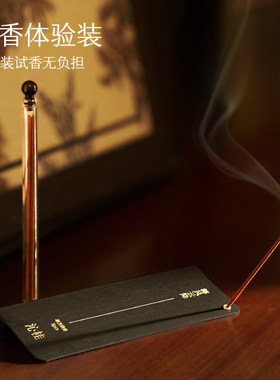沁桂小圆管线香小量装无负担