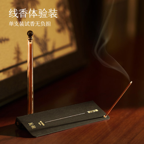 沁桂小圆管线香小量装无负担