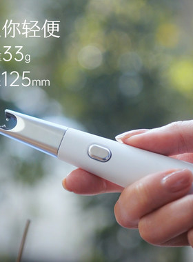 香薰线香点火器脉冲蜡烛电子燃气灶点火棒家用充电款打火机长手柄