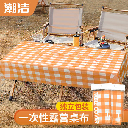 户外野餐一次性桌布独立包装长方形加厚露营小推车生日派对餐台布
