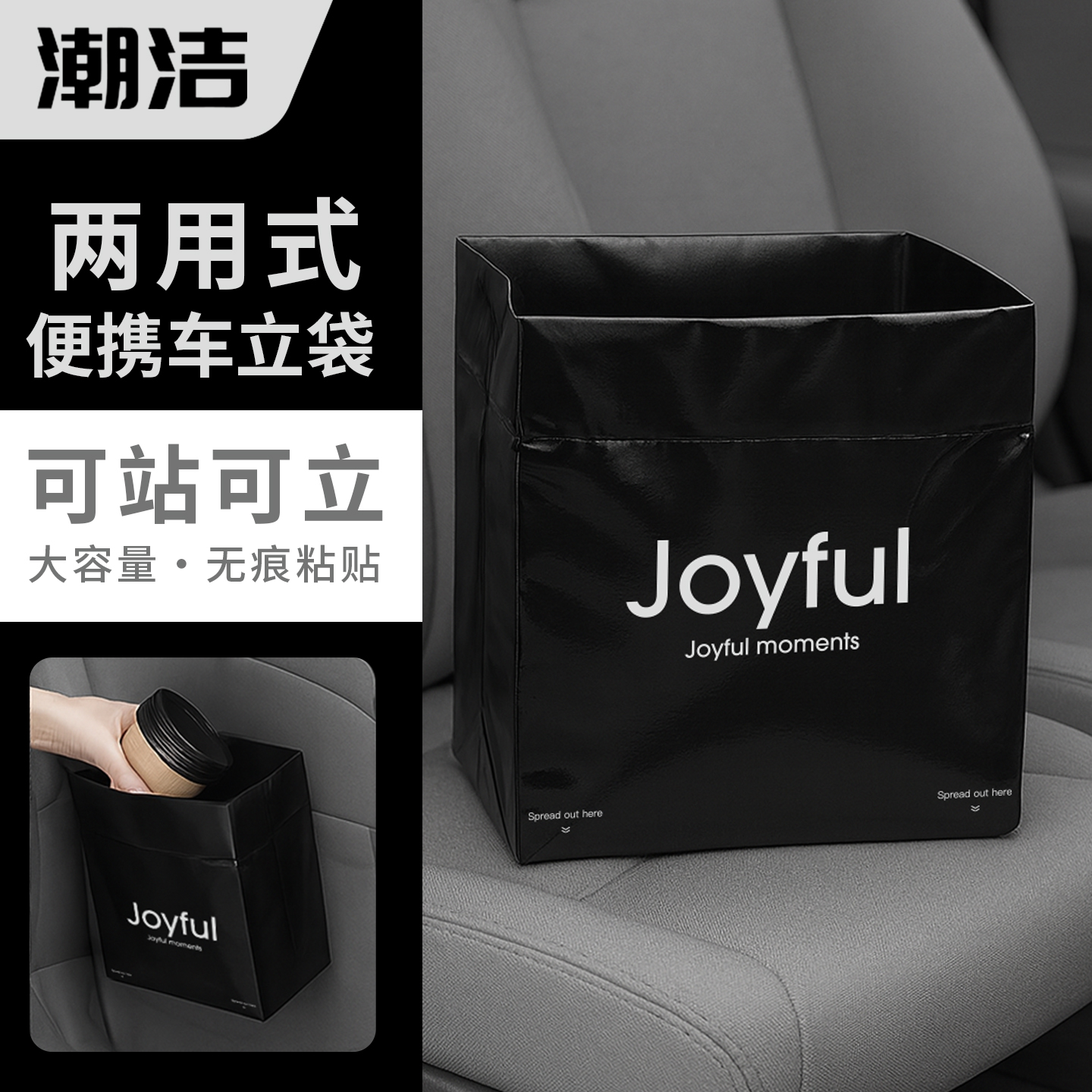 豪车专用车载垃圾袋纯黑色高级感