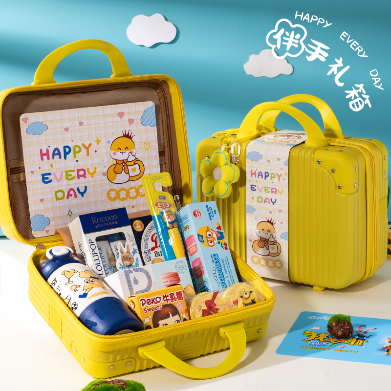 行李箱伴手礼高档十岁满月回礼盒