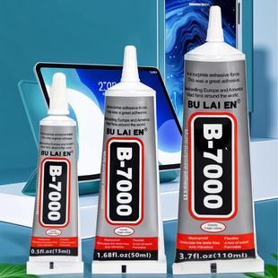 b7000手机屏幕胶水透明粘合胶翘屏修复边框密封胶维修后盖原厂胶
