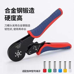 压线钳收纳盒电线铜鼻子VE管型端子盒装 冷压接线端子套装 快速专用
