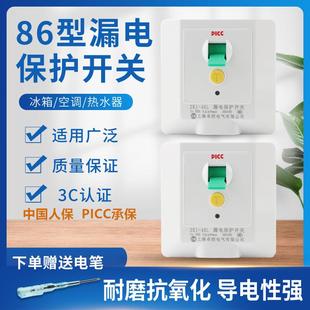 卓控漏电保护器开关3匹柜机空调热水器32A40A50A漏保家用220V 正品