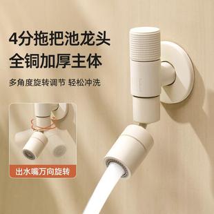 奶白色全铜拖把池专用水龙头万向防溅阳台家用迷你入墙单冷可旋转