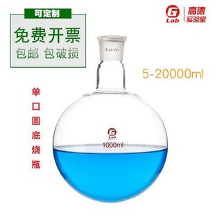 250 100 3000 5000ml 1000 单口圆底烧瓶10 500 150 2000