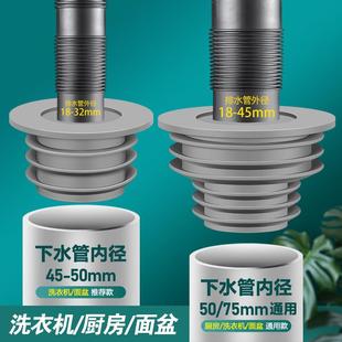 厨房下水防臭神器洗脸盆堵口器75下水管道防返臭密封圈硅胶封口盖