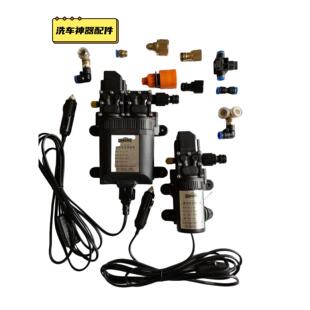 格林士12V24V水泵管子接头配件刷子喷头铜快接奶嘴喷雾头开关接头