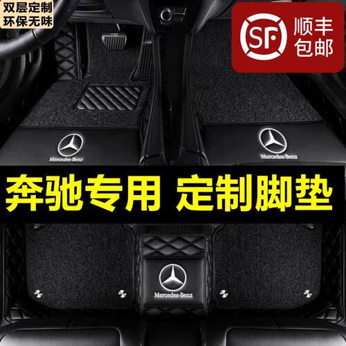 老款款奔驰s320脚垫s级s350ls400ls500专用全包围汽车脚垫