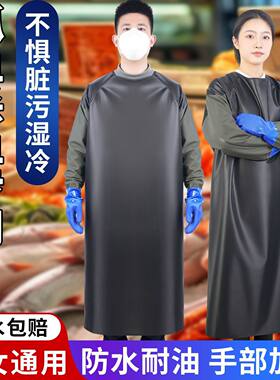 防水一体围裙带手套罩衣防油污家用厨房男女水产餐饮工作长款软皮