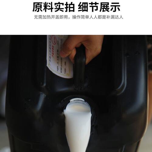 黑豹JS聚合物防水涂料聚合物猎豹防水胶楼顶聚合物水泥防水涂料