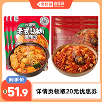商品图