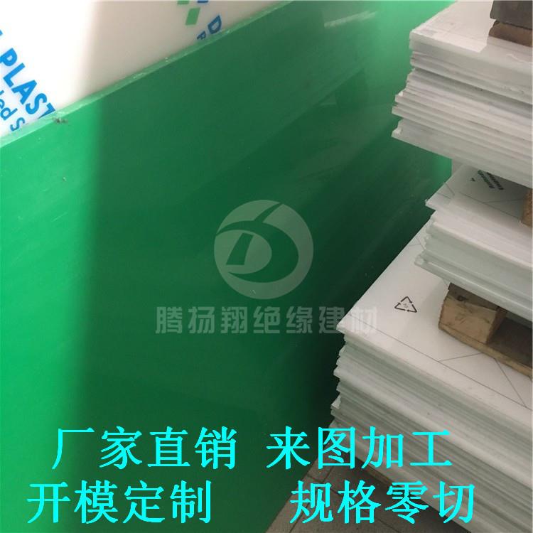 .超高分子量聚乙烯板 防静电UPE板 黑色uhmw-pe板 UPE棒 绿色UPE