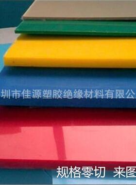 .500W超高分子聚乙烯白色绿色UPE板材加工黑塑料板耐磨PE板/尼龙