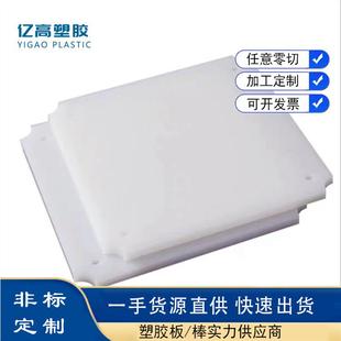 .广东厂家 耐酸碱钢氟龙聚偏二氟乙烯板白色PVDF板 耐腐蚀 PVDF板