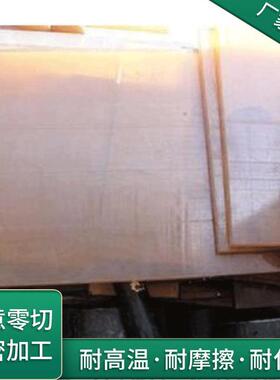 .厂家供应psu塑料板 聚砜板 高强度PSU 深茶色半透明黑色PSU棒材